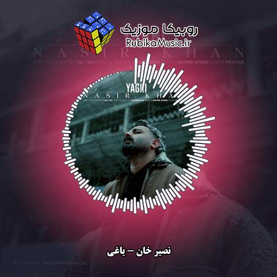 دانلود آهنگ نصیر خان یاغی 1 دانلود آهنگ یاغی نصیر خان